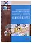 Подлинные и фальшивые банкноты и монеты стран мира. Банкноты и монеты Южной Кореи. Сборник-справочник — 2883188 — 1