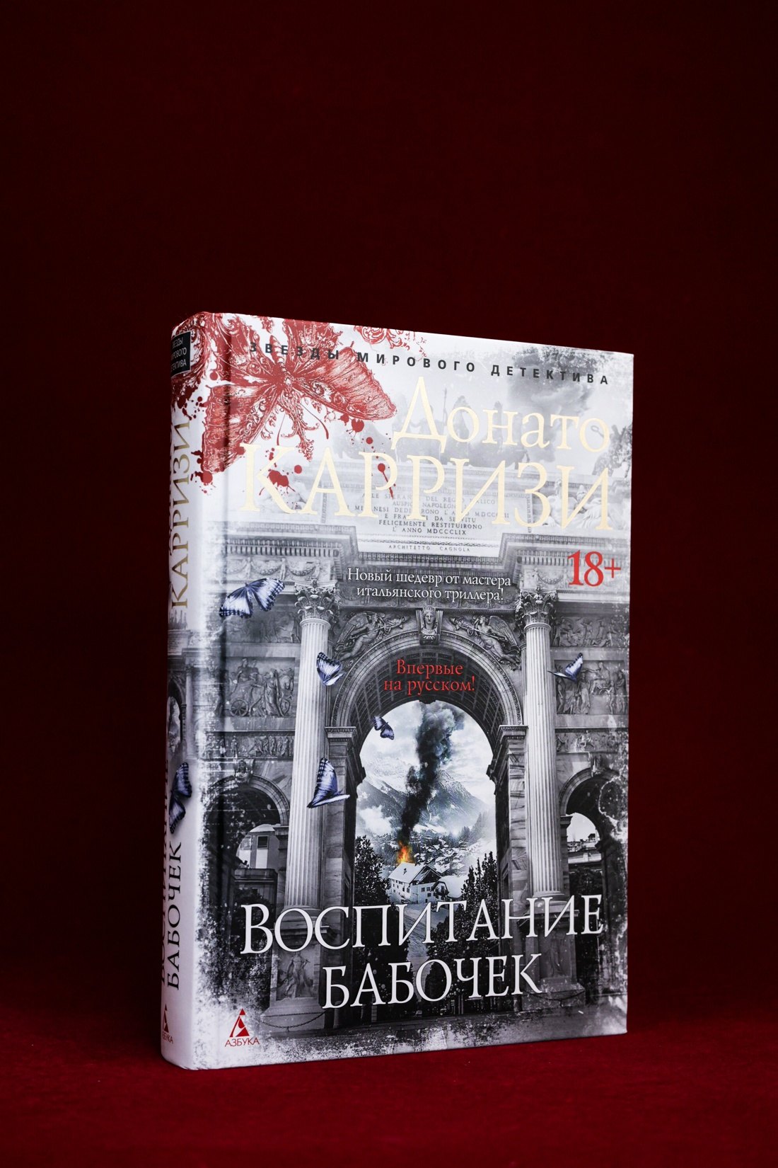 Изображение бумажной книги
