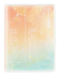 Записная книжка А7 32л "Арт Градиент" ПВХ-обл., ассорти