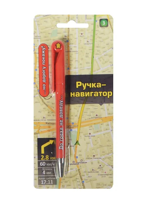 АРТ ДИЗАЙН Подарочный набор: Открытка с ручкой 0701.050 2482552 — 1
