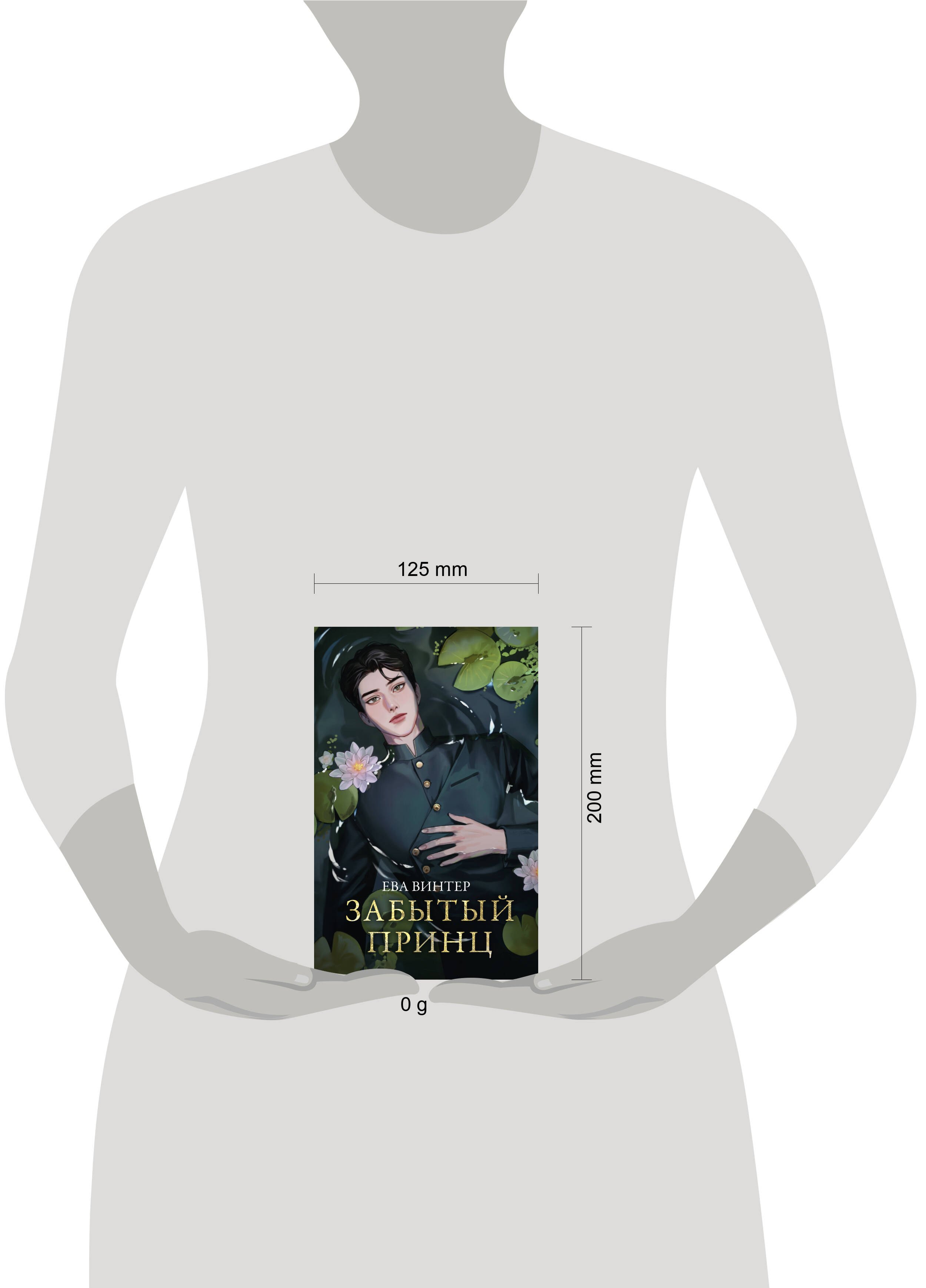 Изображение бумажной книги