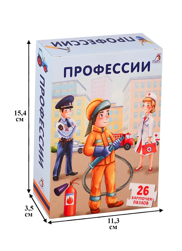 Пазлы. Профессии 2751104 — 2