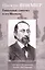 Шимон Винавер. Гениальный самоучка и его Шахматы — 2569123 — 1
