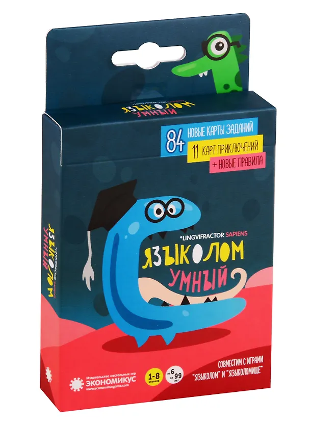 Настольная карточная игра Экономикус Языколом Умный Э015 2772753 — 1