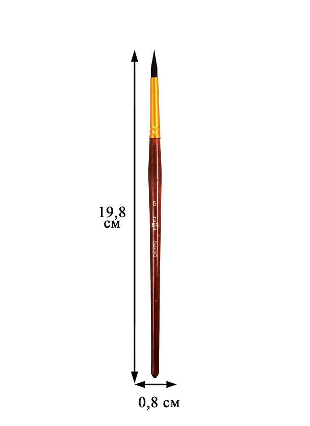 Кисть белка круглая №5, ГАММА 211452 — 2