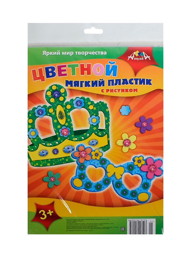 Пластик цветной мягкий с рисунком Корона принцессы А4 (С2558-01) (4л.) (4цв.) (3+) (упаковка) 2435628 — 1