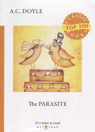 The Parasite = Сборник рассказов. Паразит: на англ.яз — 2680855 — 1