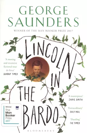 Lincoln in the Bardo — 2653279 — 1