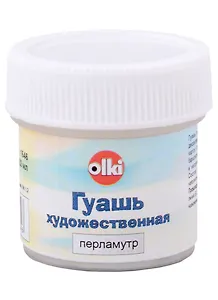 Краска гуашевая перламутр 22мл, банка, Olki