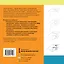 Вы сможете рисовать через 30 дней. Простая пошаговая система, проверенная практикой — 2417785 — 2