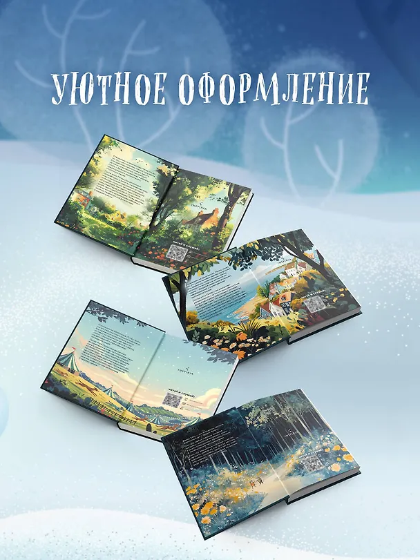 Книга Подарочный комплект из 4-х книг с подарком (Убийства и кексики, Убийства в пляжных домиках, Убийства на выставке собак, Зверские убийства в Тенистой Лощине) (Питер Боланд, Джуно Блэк) — 9