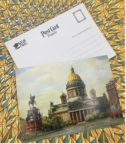 Постер 13*18 Виды С-Пб Исаакиевский собор Арт.8158 357704 — 1