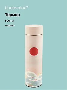 Термос Азия Белый журавль (металл) (500мл) (12-16128-TER3) Bookvalno