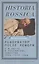 Реформатор после реформ. С. Ю. Витте и российское общество. 1906-1915 годы — 2571813 — 1