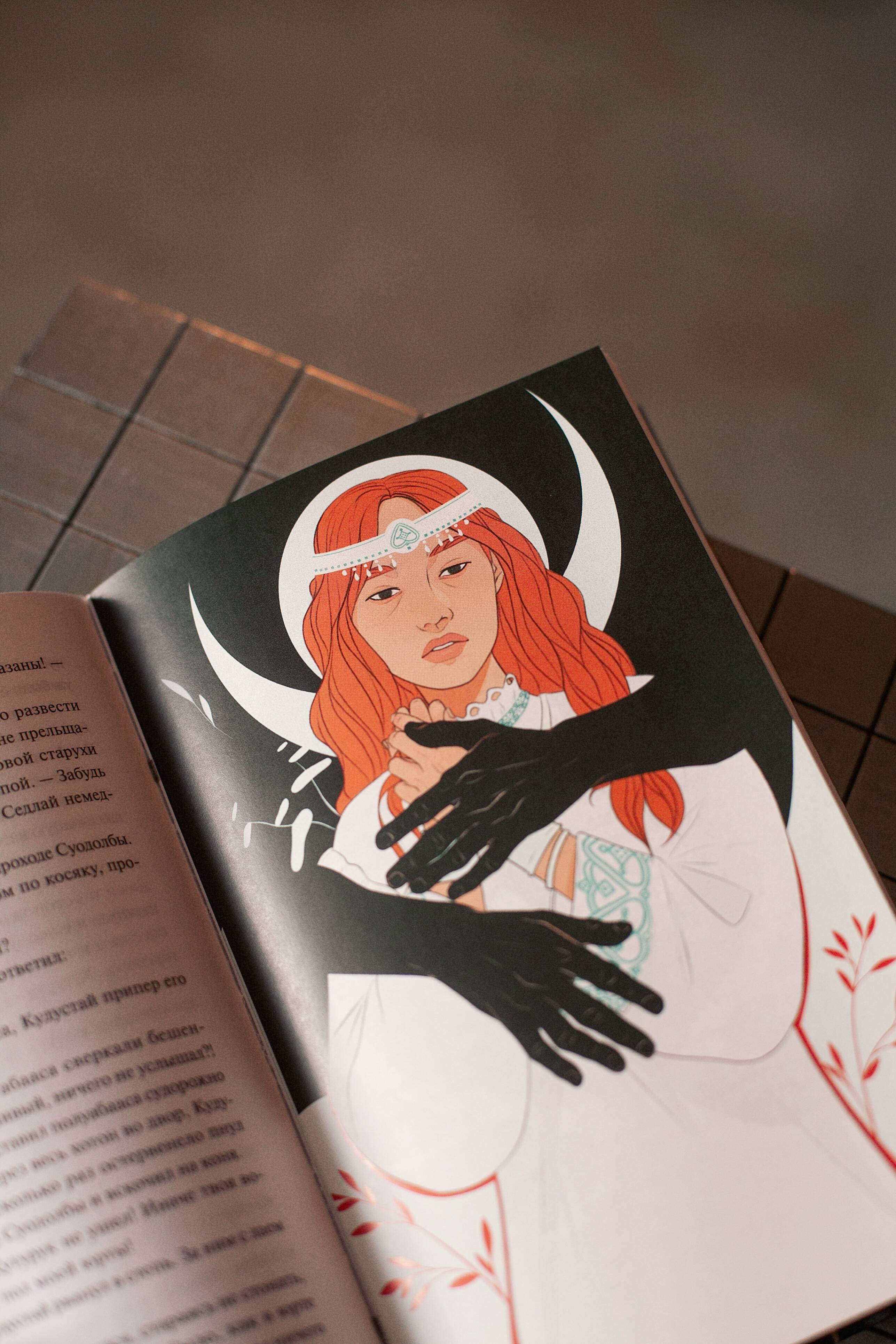 Изображение бумажной книги