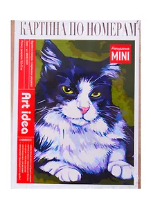 Картина по номерам.Томас (холст на картоне, 16,5х13см.) MINI16130097