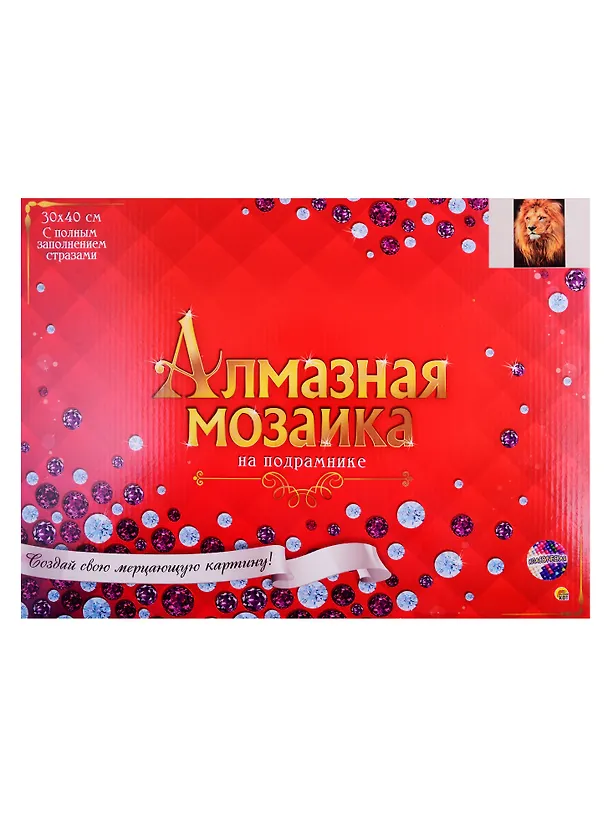 Алмазная мозаика ТМ Рыжий кот 30*40 (класс) полное заполнение c подрамником Красивый лев FC034 2795804 — 2