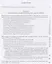 Актуальное прошлое: взаимодействие и баланс интересов Академии наук и Российского государства в 2 кн — 2680756 — 3