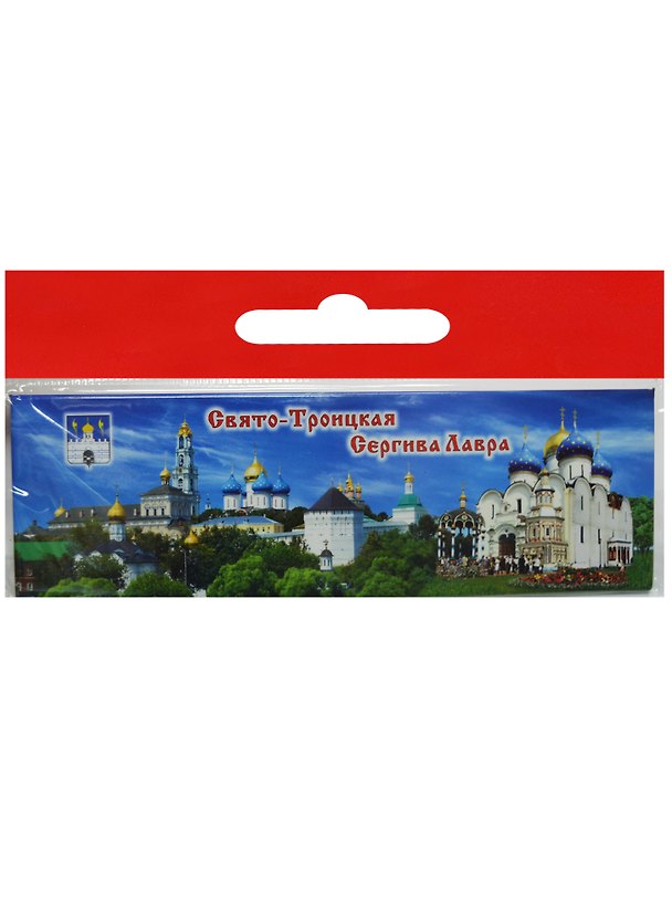 Магнит Сергиев Посад Успенский собор Свято-Троицкая Сергиева Лавра (металл) (02-1-31K3) 2568841 — 1