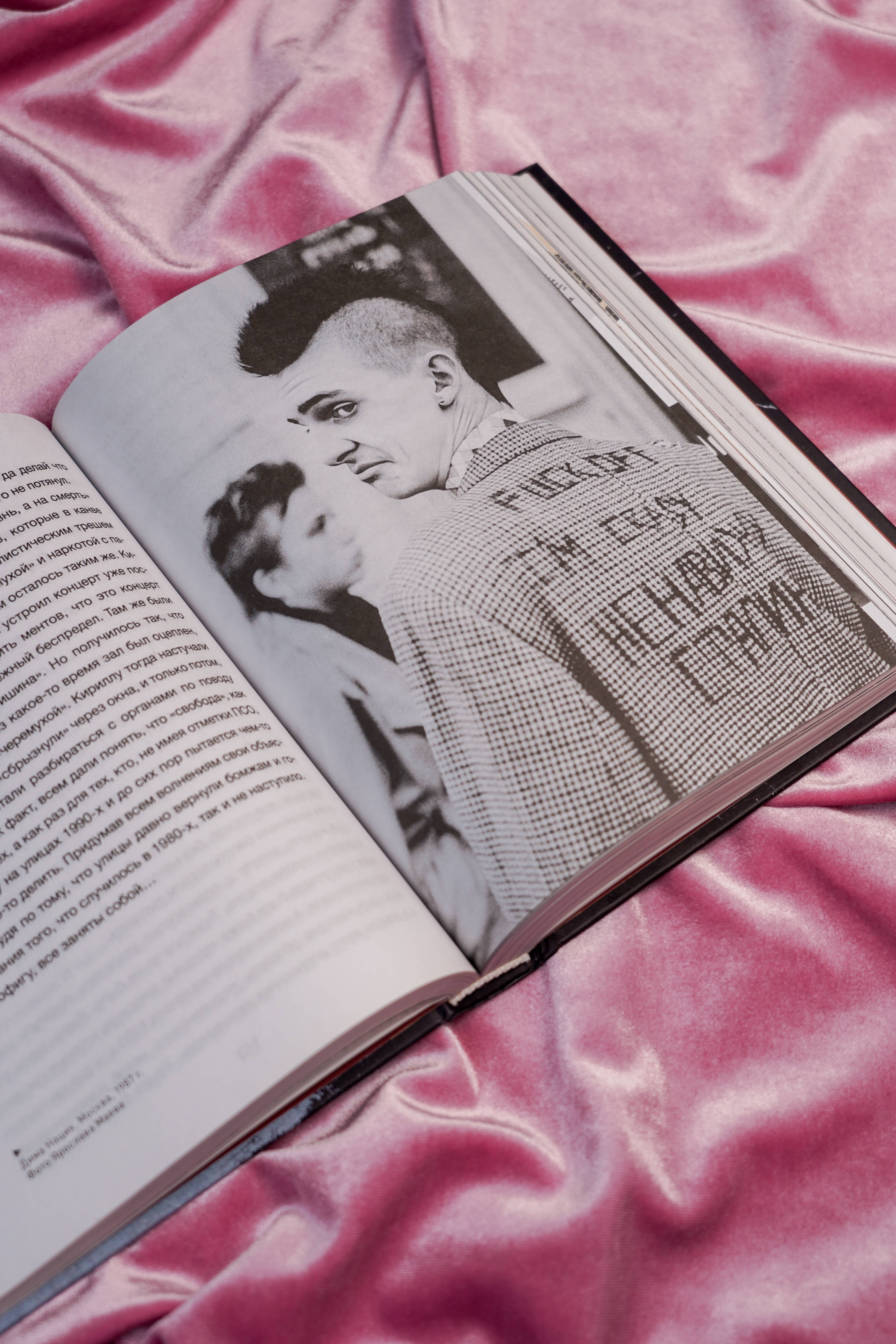 Изображение бумажной книги