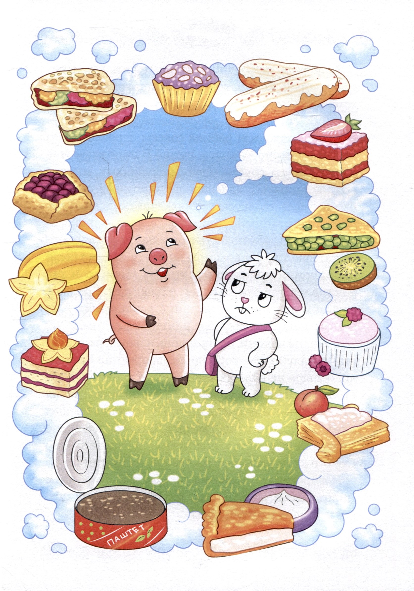 Изображение бумажной книги