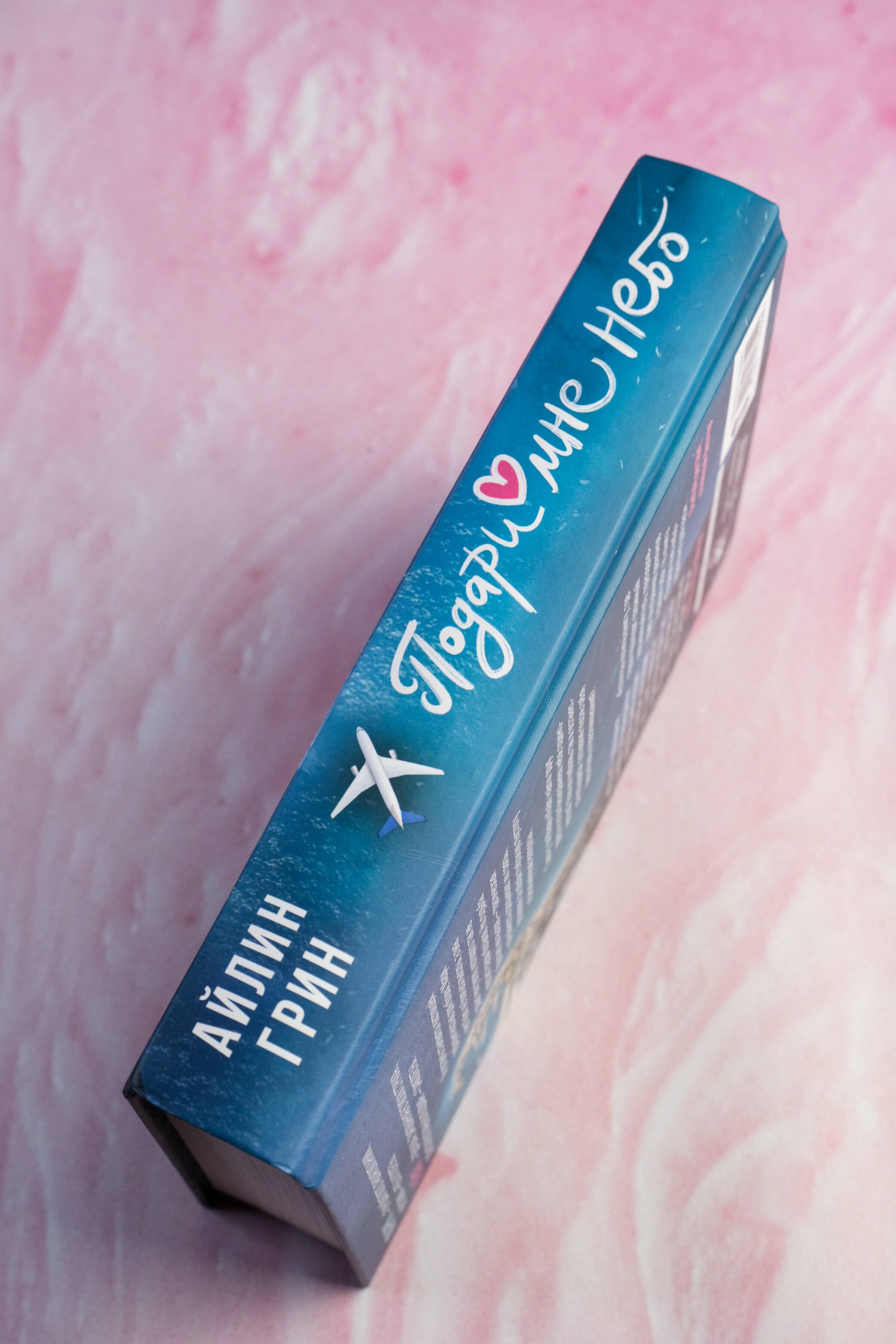 Изображение бумажной книги