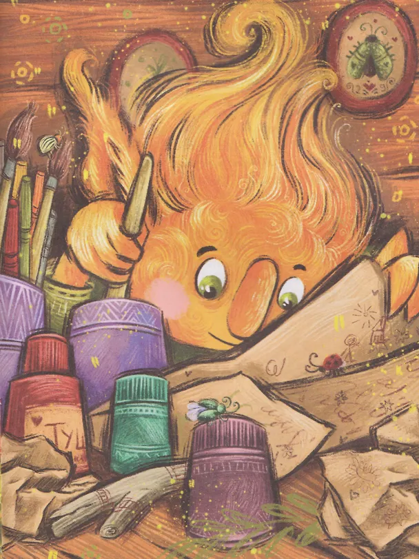 Книга Сыщик Фредерик и таинственный монстр: Эликсир храбрости (Наталья Александровская) — 4
