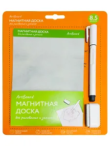 Магнитная доска для рисования (8,5 дюймов, в наборе ручка, ластик, белый,18х12х0,1 см)(Арт. ИК-4107)