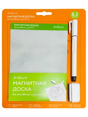 Магнитная доска для рисования (8,5 дюймов, в наборе ручка, ластик, белый,18х12х0,1 см)(Арт. ИК-4107) 3170952