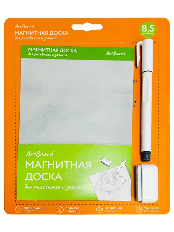 Магнитная доска для рисования (8,5 дюймов, в наборе ручка, ластик, белый,18х12х0,1 см)(Арт. ИК-4107) 3170952 — 1