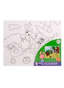 Набор для творчества Рыжий кот Холст с красками Союзмультфильм Винни Пух 20*25см Х-5435