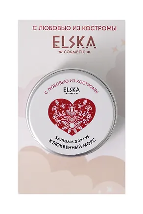 Бальзам для губ Клюквенный морс (Аромат Клюква) (Кострома) (10гр) (4631152215686) 3129295