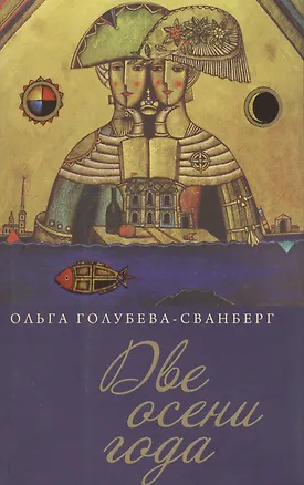 Книга Мифопоэтика Серебряного века: Опыт топологической рефлексии ()