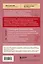 Осторожно, двери открываются. Роман-тренинг о том, как мастерство продавца меняет жизнь — 3110506 — 2
