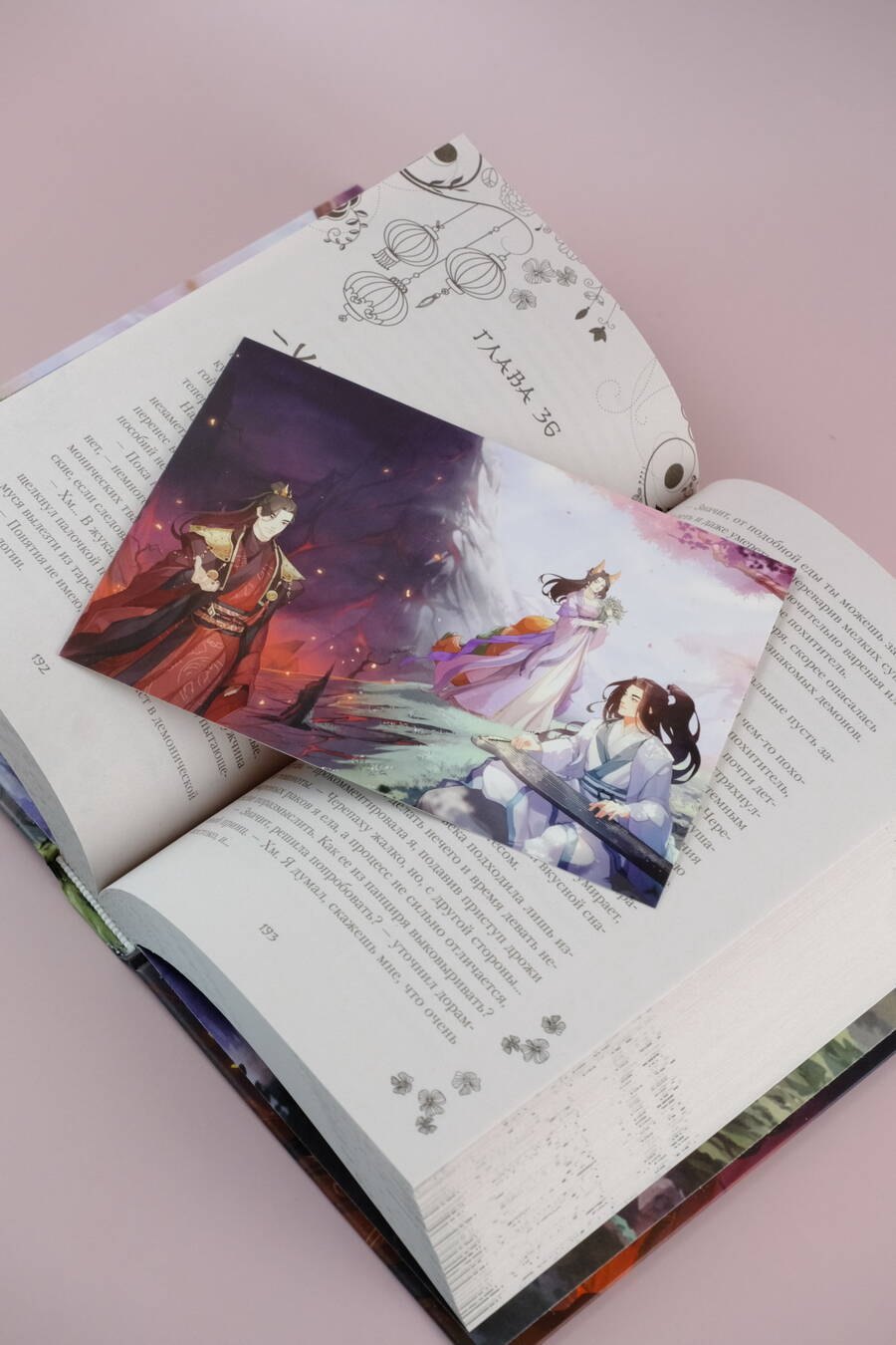 Изображение бумажной книги