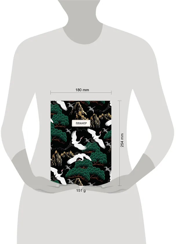 Планер недат. А4 36л "My style" скоба, вертик. 3004047 — 3