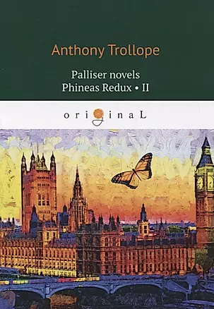 Palliser novels. Phineas Redux 2 — 2757786 — 1