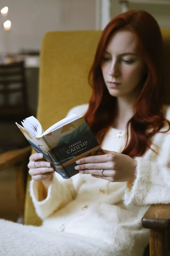 Книга Стихотворения (Генрих Сапгир) — 11