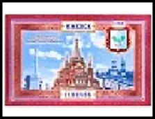 ГС магнит полимер бумага Ижевск Собор Святого Архистратига Михаила, рамка  8*5 см    585494 2322597