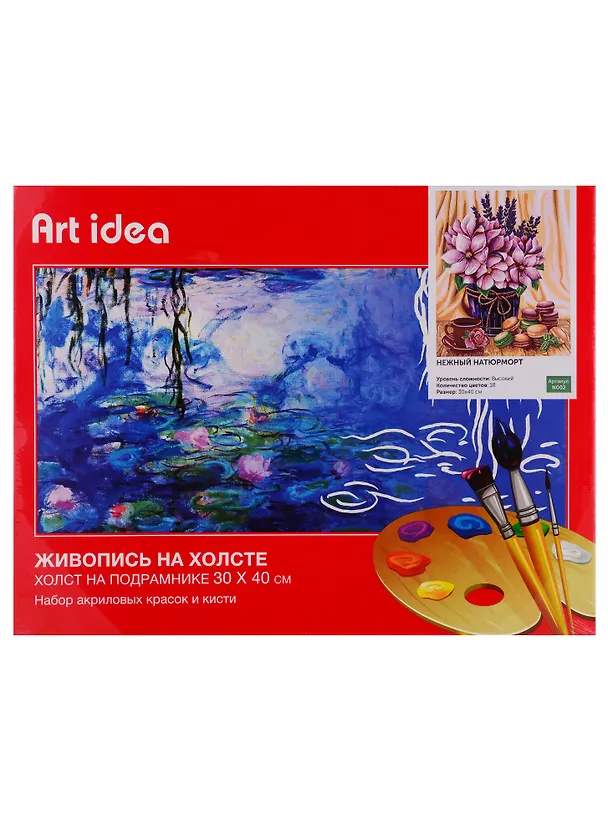 Картина по номерам Art Idea 30*40см. Нежный натюрморт N002 2726473 — 2