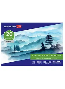 Альбом для акварели Brauberg, "ГОЗНАК СПб", 20 листов, на склейке