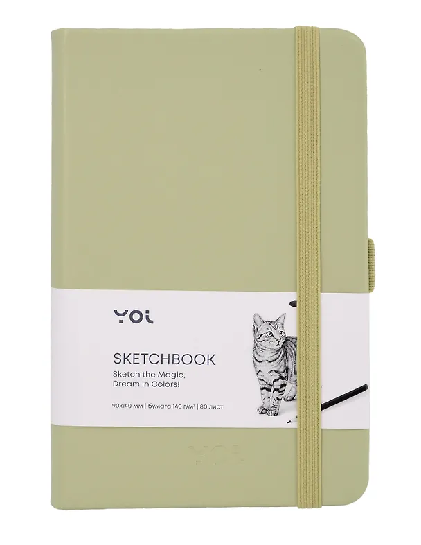 Скетчбук 9*14 80л "Yoi" оливковый, 140г/м2, слоновая кость, тв.обл., Yoi 3144755 — 1