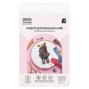Набор для вышивания крестиком ТРИ СОВЫ "Стильный мишка", 11х20см 3111620