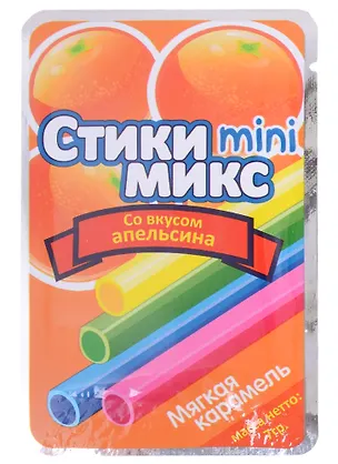 Мягкая карамель Стики микс mini, 7г 2910224