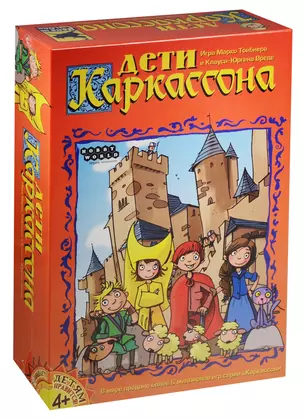 Настольная игра Дети Каркассон, Hobby World — 2551503 — 1