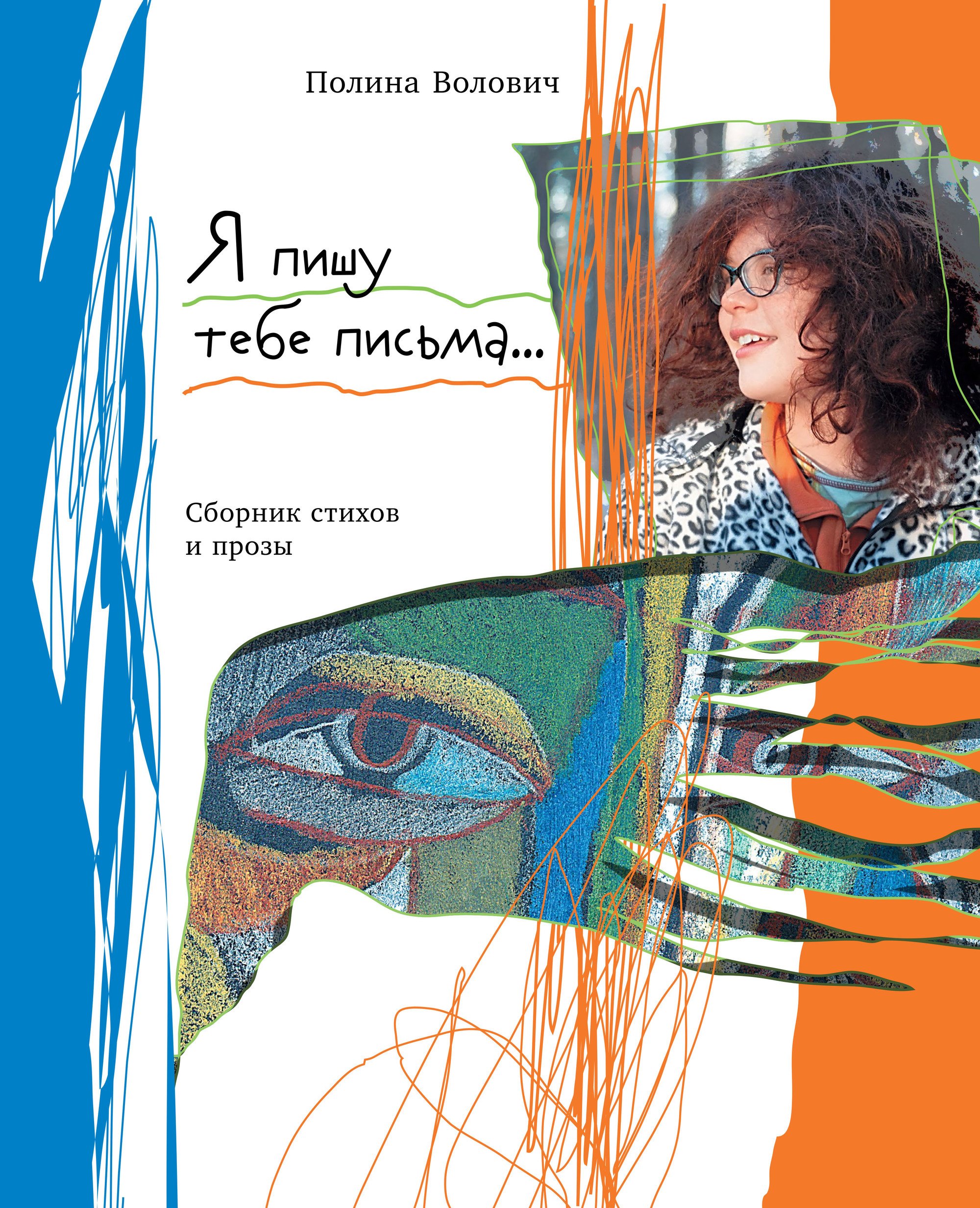 CD, Аудио, Большая Блюзовая коллекция, том 09, Джем №3