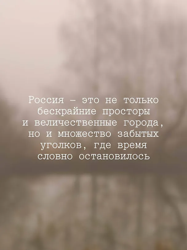 Книга Русская хтонь (Анна Короб) — 8