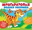 Динозавры. Многоразовые водные раскраски — 2963362 — 1