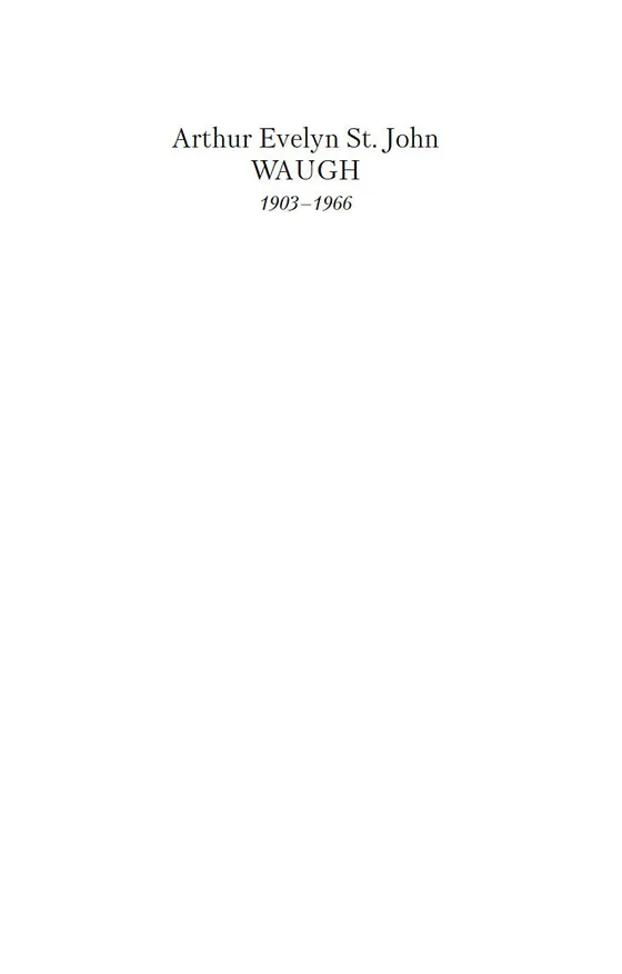 Книга Мерзкая плоть (Ивлин Во) — 6