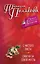 С чистого листа. Сжигая за собой мосты : романы — 2418894 — 1